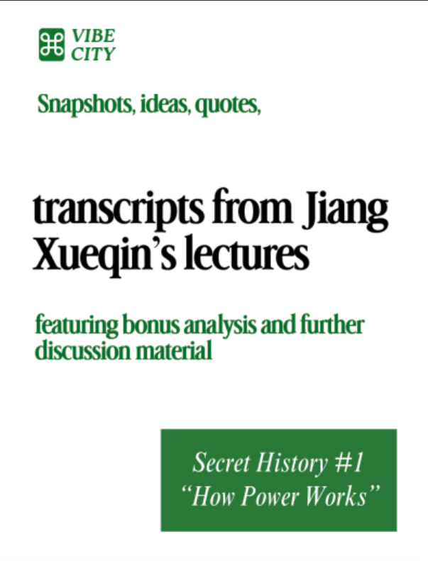 Link to Transcripts from Jiang Xueqin's lectures volume 1